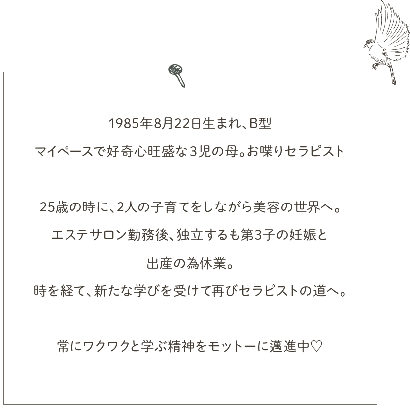 メッセージ