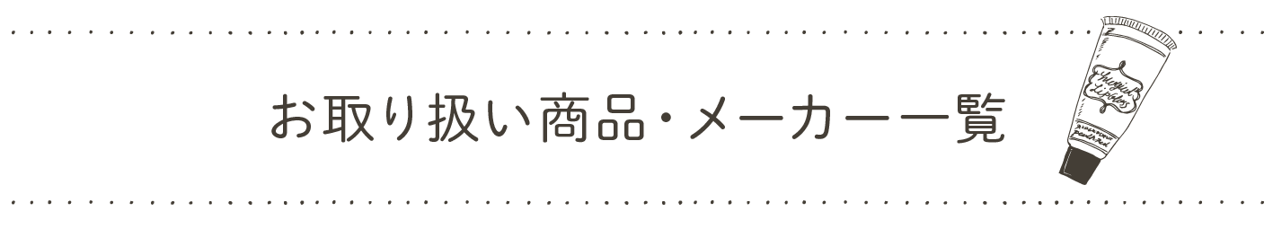 タイトル
