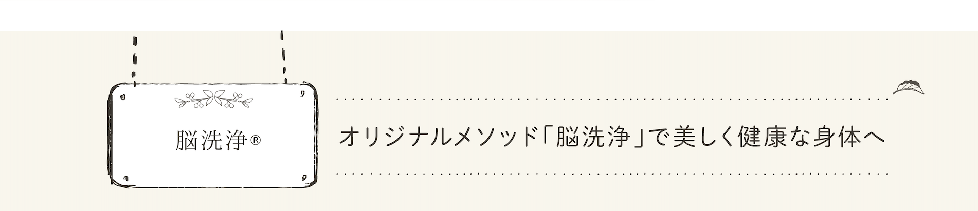 タイトル