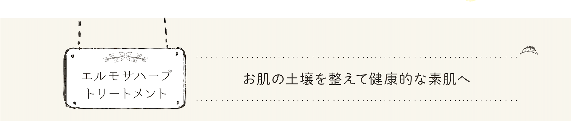 タイトル