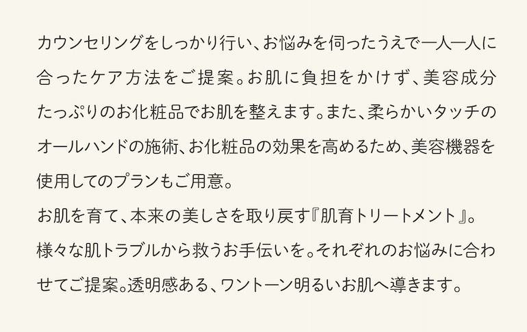 メニュー説明