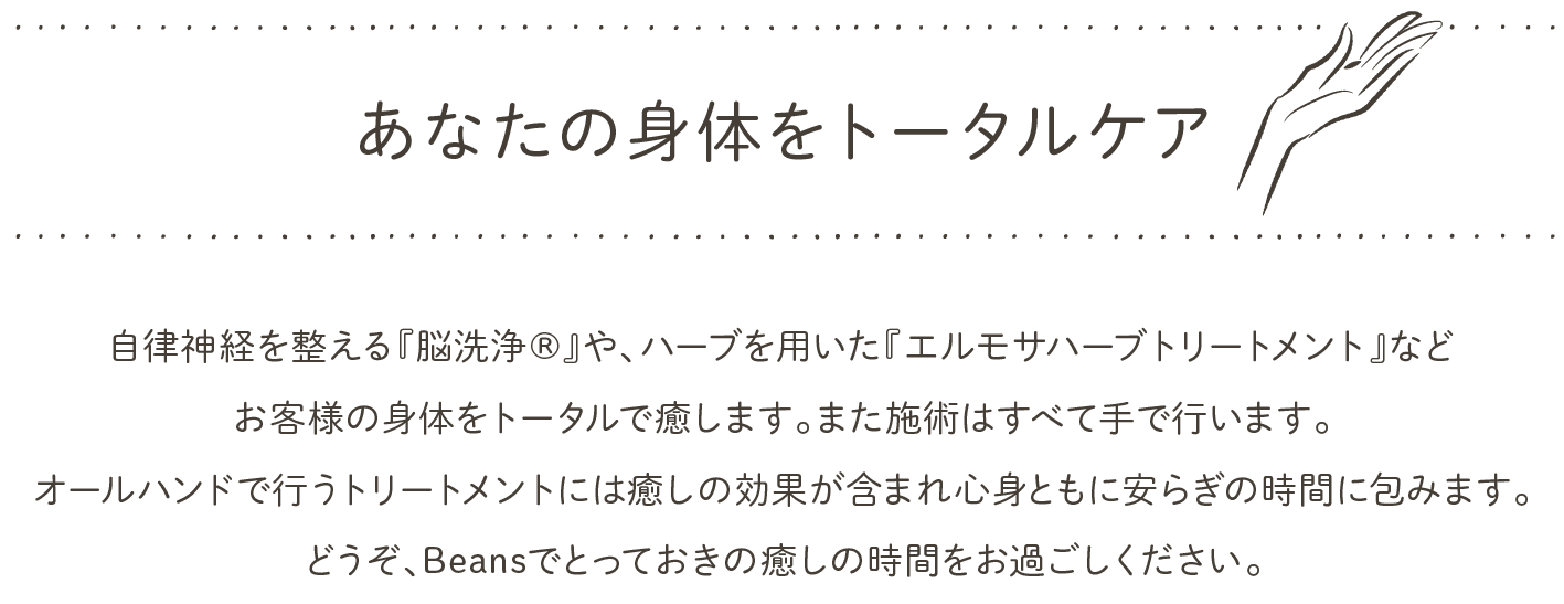 メニュータイトル